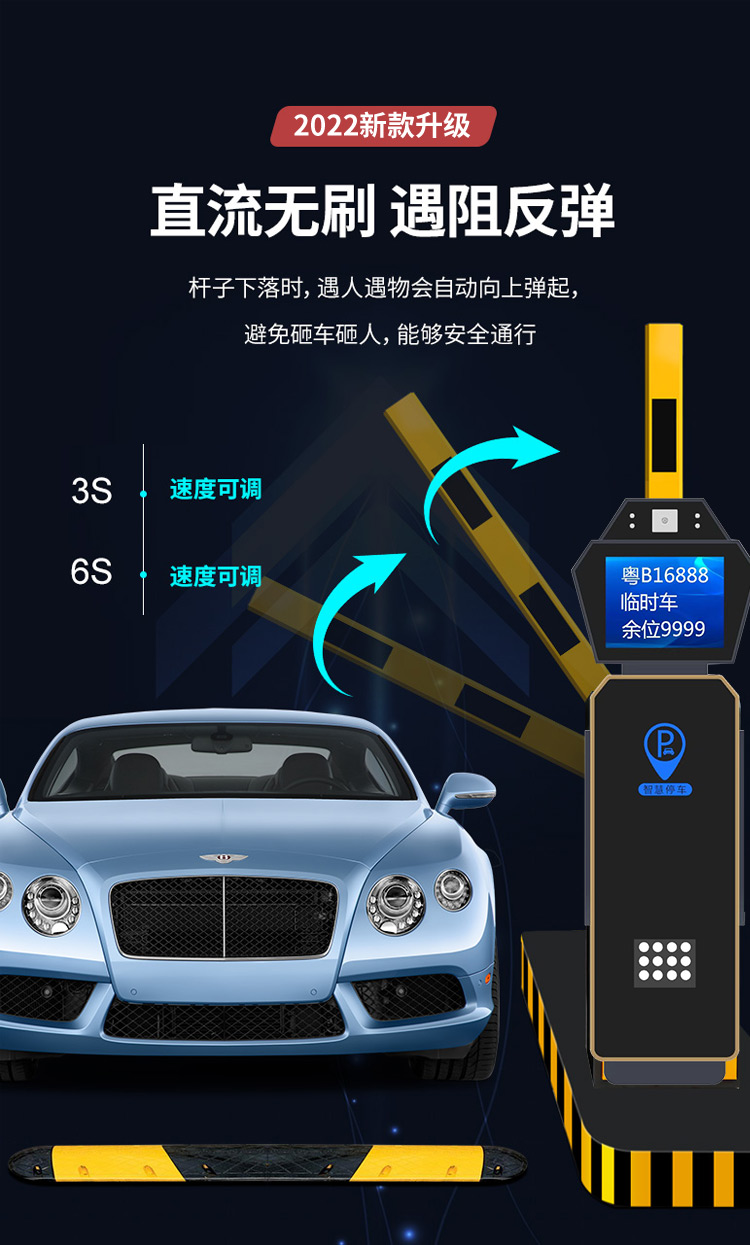 车牌识别道闸一体机(FDZ-816)-8.jpg