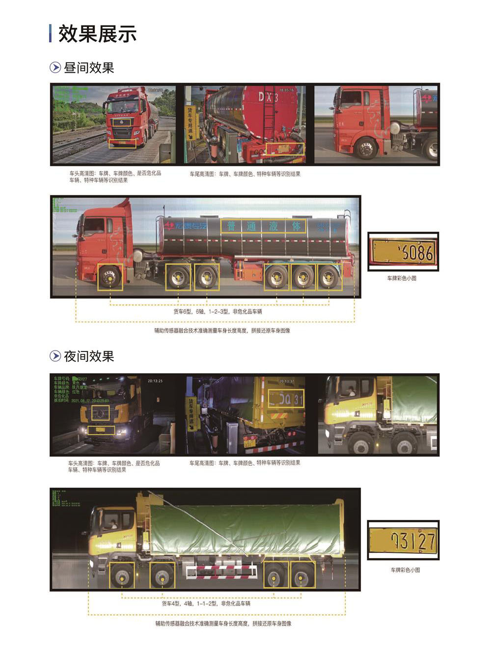 物流园停车机器人FWLYJQR-002-04.jpg