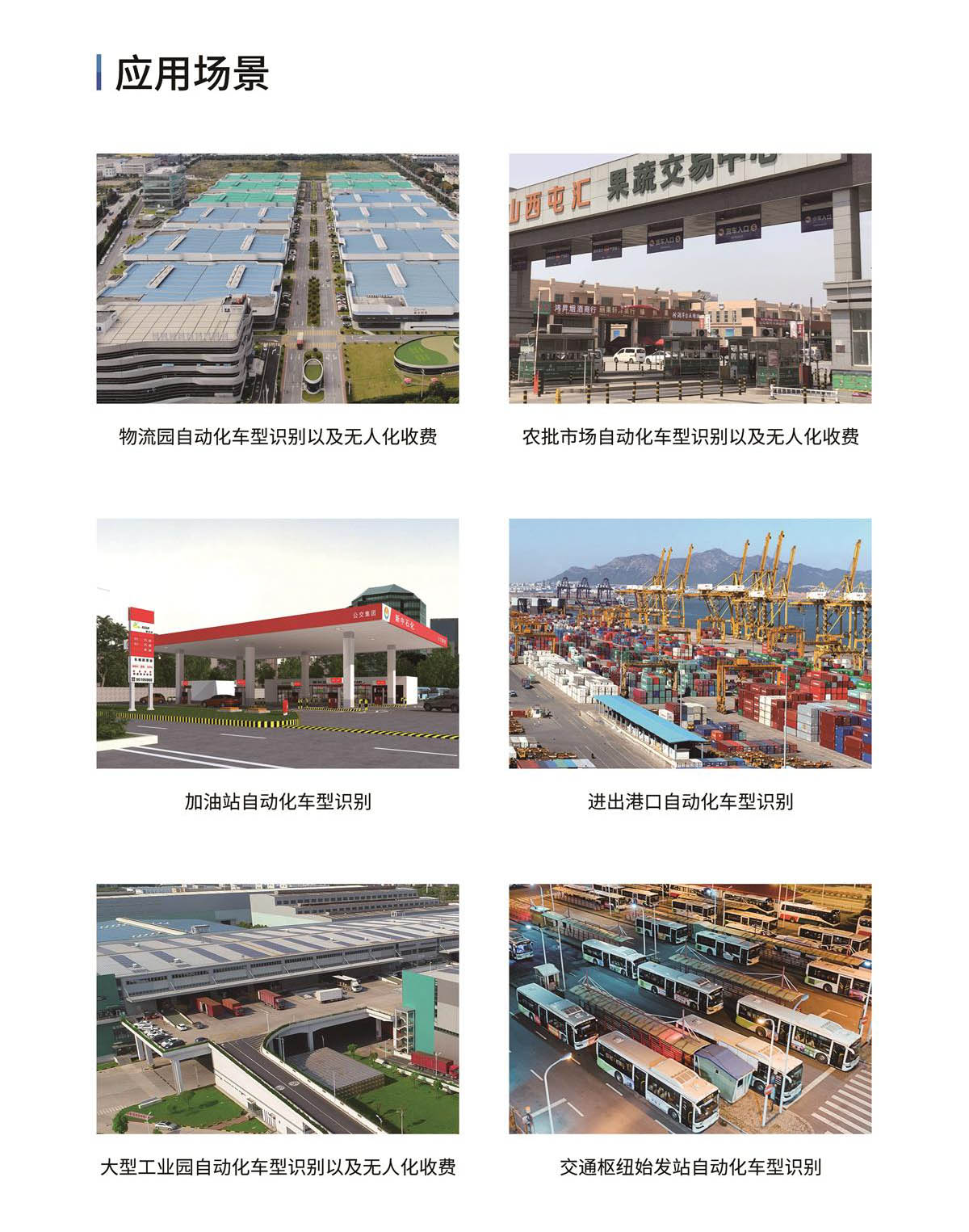 物流园停车机器人FWLYJQR-002-05.jpg