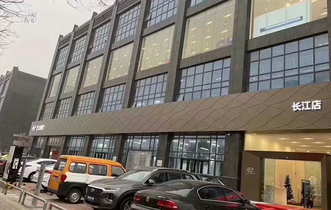 河南长江汽车销售服务集团智能化及安防设备项目