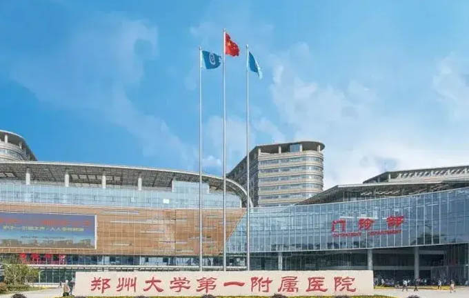 郑州大学第一附属医院河医院区智能化系统工程